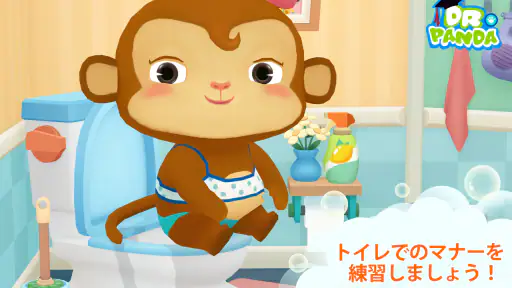 Dr. Pandaバスタイム screenshot
