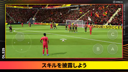 Dream League Soccer 2025 screenshot