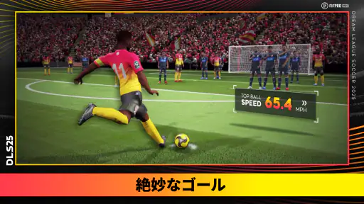 Dream League Soccer 2025 screenshot