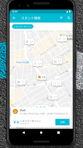 Drivvo - 車両管理 screenshot