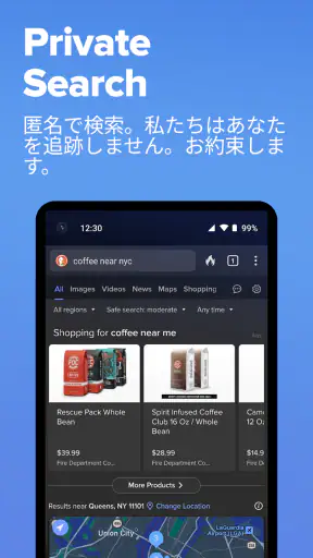 DuckDuckGo Browser, Search, AI screenshot