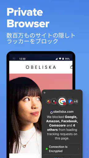 DuckDuckGo Browser, Search, AI screenshot