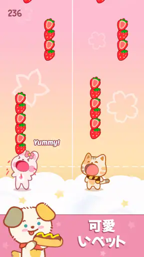 Duet Friends - かわいい動物の音楽ゲーム screenshot