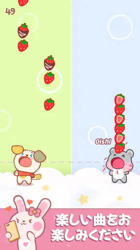 Duet Friends - かわいい動物の音楽ゲーム screenshot