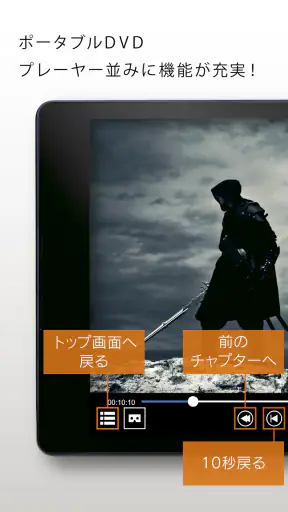 DVDミレル for CDレコ screenshot