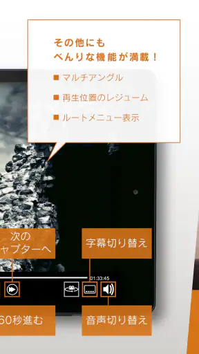 DVDミレル for CDレコ screenshot