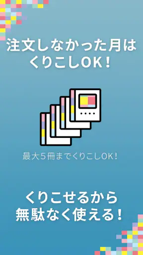 dフォト プリント 簡単フォトブック、写真プリント作成アプリ screenshot