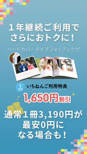 dフォト プリント 簡単フォトブック、写真プリント作成アプリ screenshot