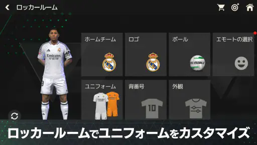 EA SPORTS FC™ MOBILE screenshot