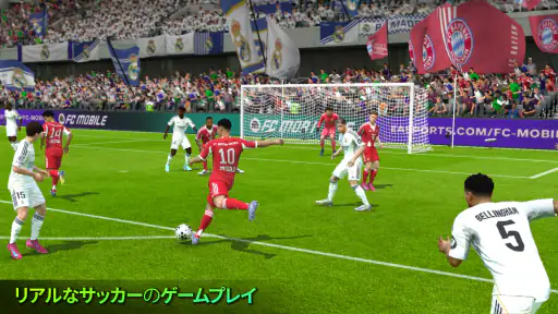 EA SPORTS FC™ サッカー Mobile 2026 screenshot