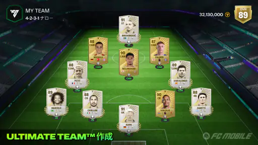 EA SPORTS FC™ サッカー Mobile 2026 screenshot