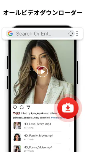 Easy Downloader - Video Hub screenshot