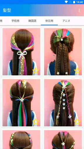 Easy hairstyles step by step screenshot