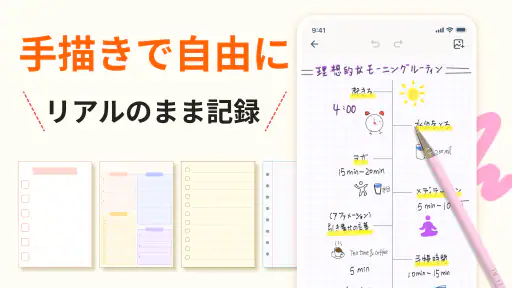 Easy Notes: メモ、ノート、めも、付箋、メモアプリ screenshot