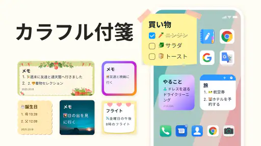 Easy Notes: メモ、ノート、めも、付箋、メモアプリ screenshot