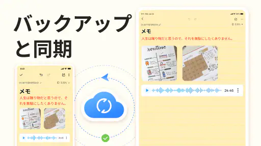 Easy Notes: メモ、ノート、めも、付箋、メモアプリ screenshot