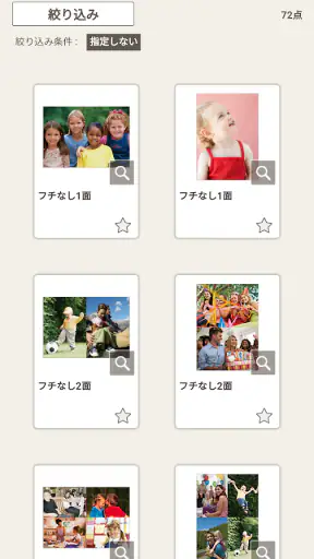 Easy-PhotoPrint Editor screenshot