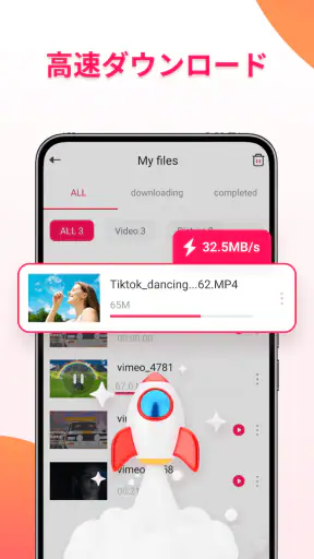 EasyDownload-ビデオ セーバー screenshot