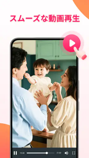 EasyDownload-ビデオ セーバー screenshot