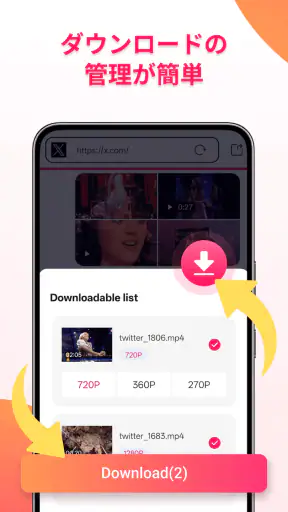 EasyDownload-ビデオ セーバー screenshot