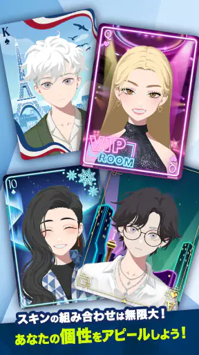 EDGE POKER (エッジポーカー) screenshot
