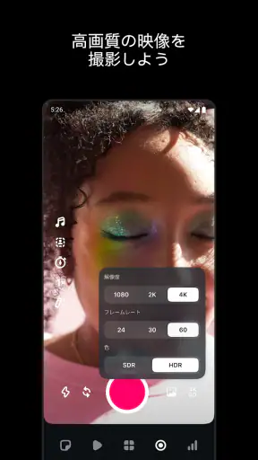 Edits、Instagramアプリ screenshot