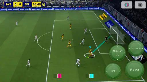 eFootball™ screenshot