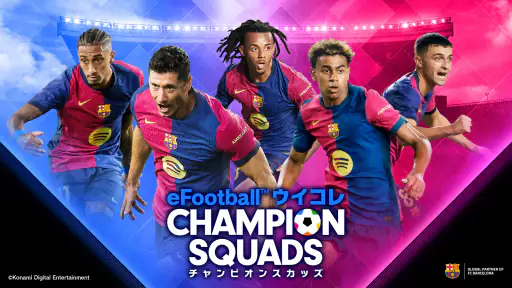 eFootball™ウイコレ CHAMPION SQUADS screenshot