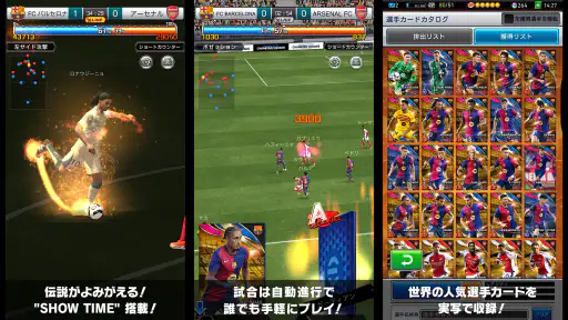 eFootball™ウイコレ CHAMPION SQUADS screenshot