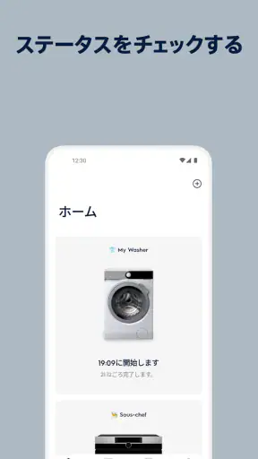 Electrolux screenshot