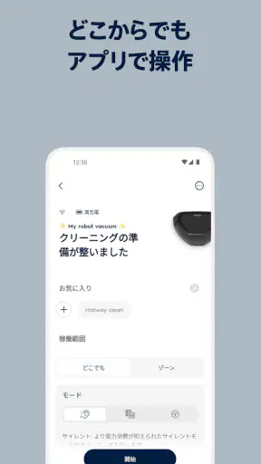Electrolux screenshot