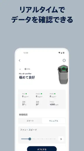 Electrolux screenshot