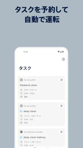 Electrolux screenshot