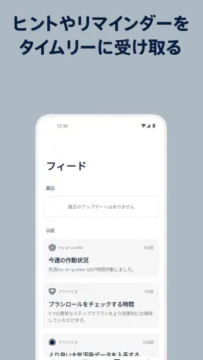 Electrolux screenshot
