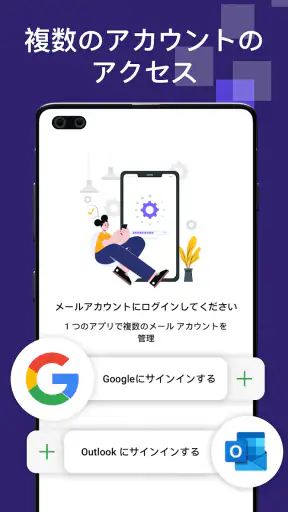 Email Lite - スマートメール screenshot