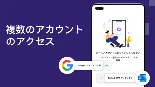 Email Lite - スマートメール screenshot