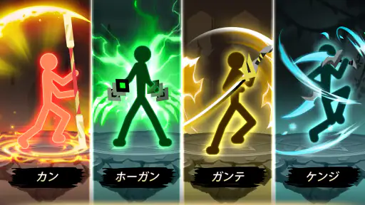 Epic Stickman: Idle RPG War screenshot