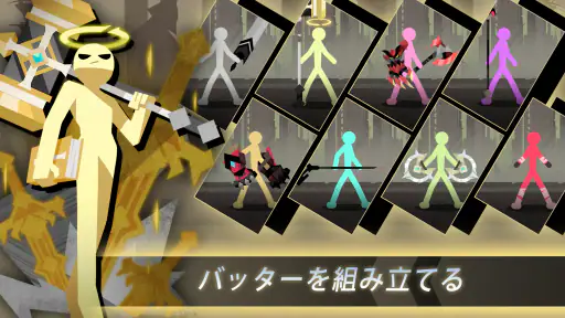 Epic Stickman: Idle RPG War screenshot