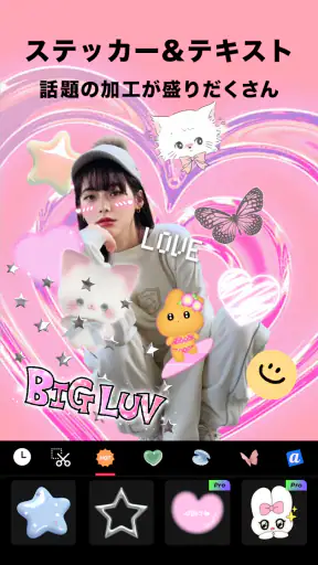 EPIK エピック - AI写真＆動画編集 screenshot