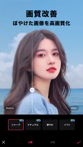 EPIK エピック - AI写真＆動画編集 screenshot
