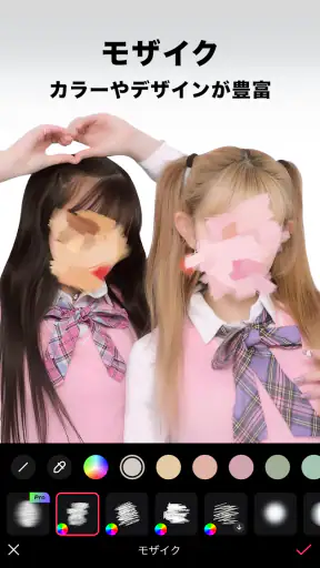 EPIK エピック - AI写真＆動画編集 screenshot