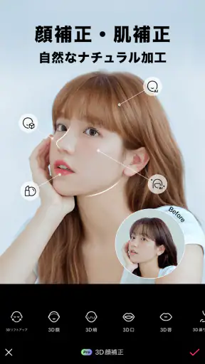 EPIK エピック - AI写真＆動画編集 screenshot