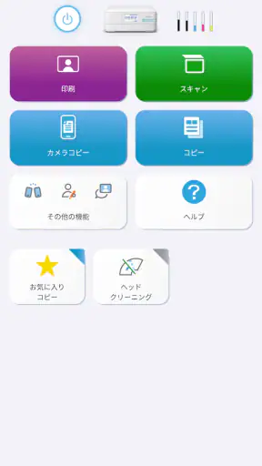 Epson Smart Panel screenshot