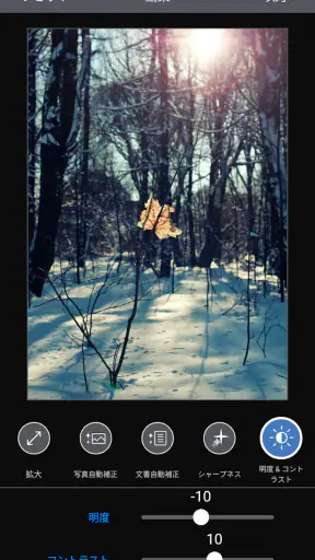Epson Smart Panel screenshot