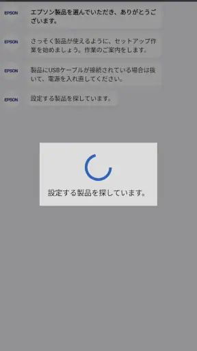 Epson Smart Panel screenshot