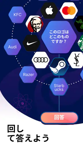 Erudite: 雑学クイズゲーム screenshot
