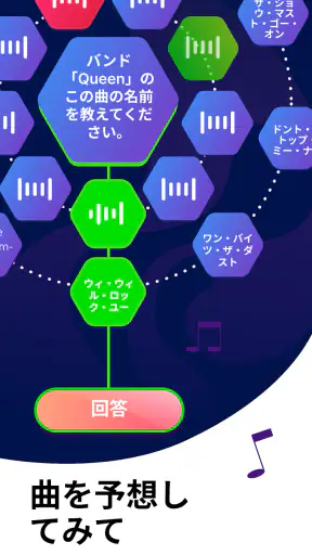 Erudite: 雑学クイズゲーム screenshot