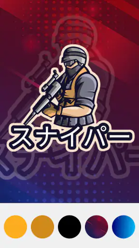 Esports Logo Maker ロゴメーカー screenshot