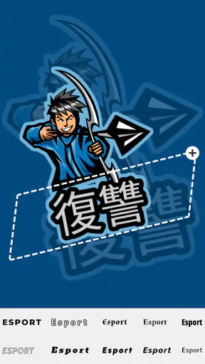 Esports Logo Maker ロゴメーカー screenshot