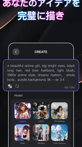 ETM: AI画像生成 screenshot